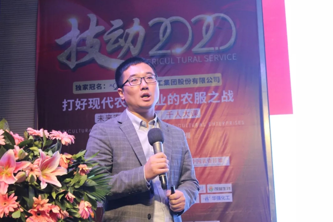 画重点：技动2020未来农资“营销+”千人大课两天干货分享