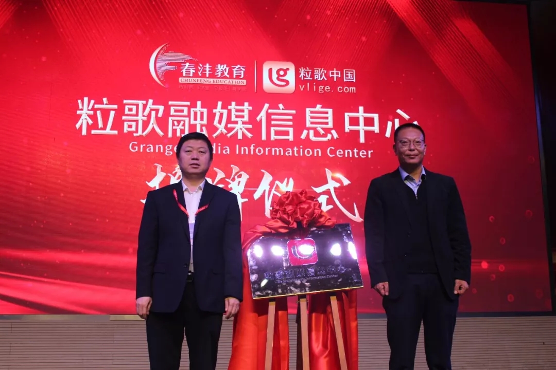 画重点：技动2020未来农资“营销+”千人大课两天干货分享