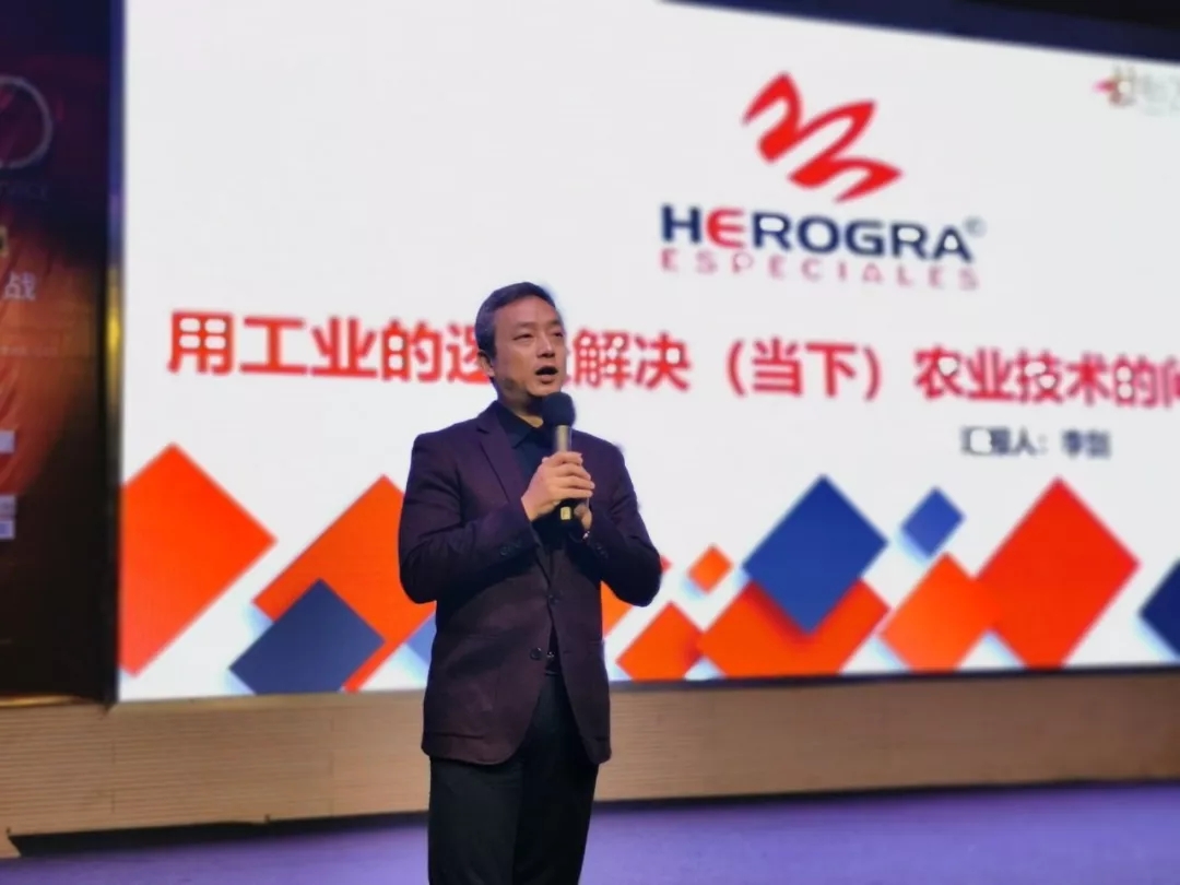 画重点：技动2020未来农资“营销+”千人大课两天干货分享