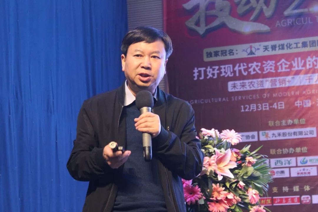 画重点：技动2020未来农资“营销+”千人大课两天干货分享