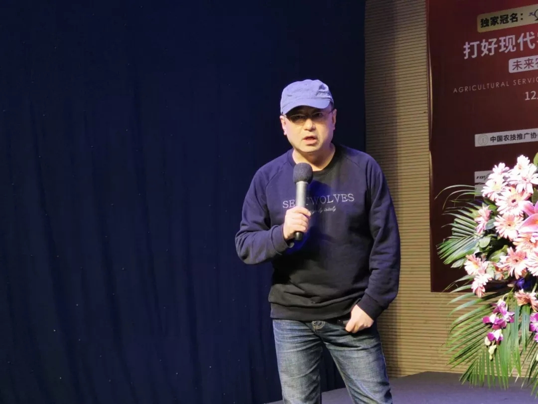 画重点：技动2020未来农资“营销+”千人大课两天干货分享