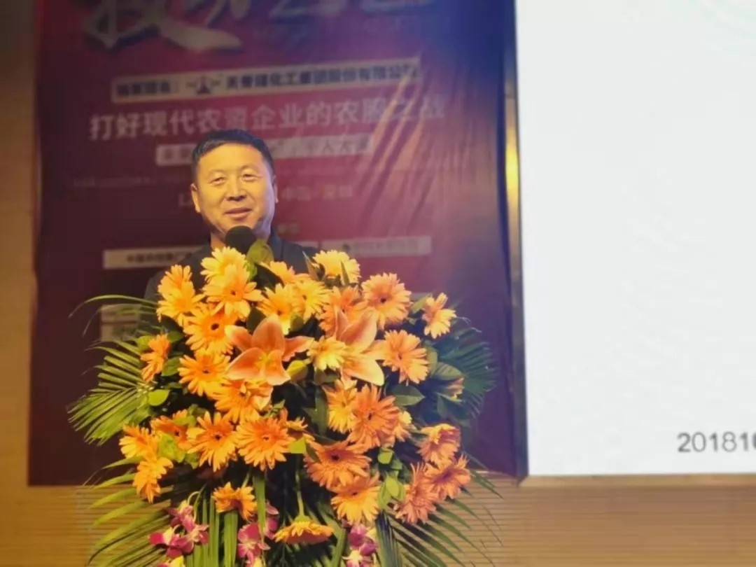 画重点：技动2020未来农资“营销+”千人大课两天干货分享