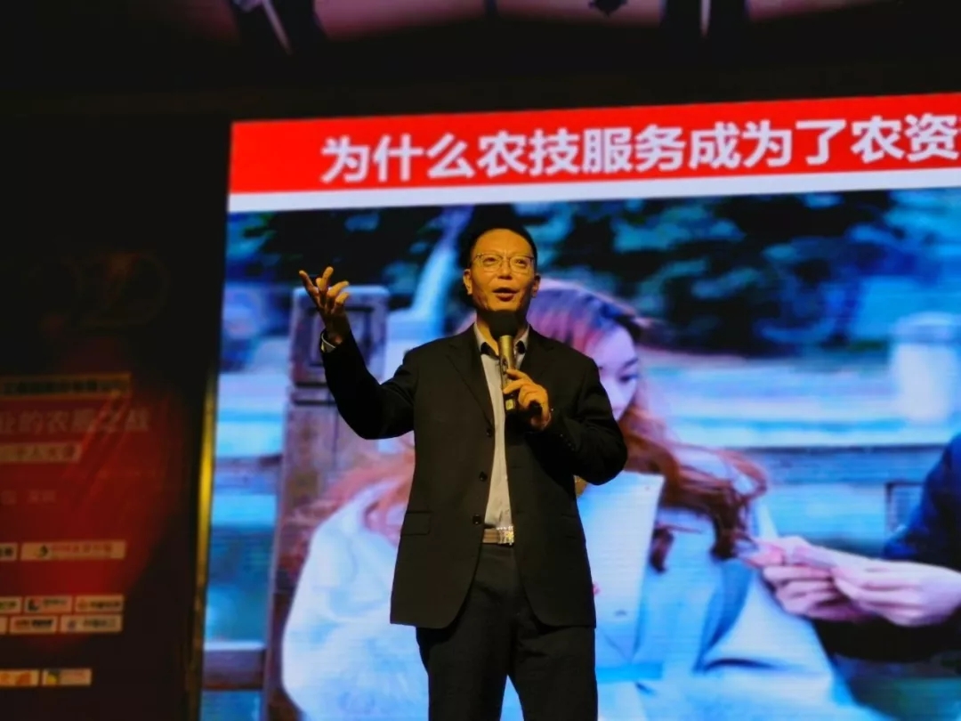 画重点：技动2020未来农资“营销+”千人大课两天干货分享