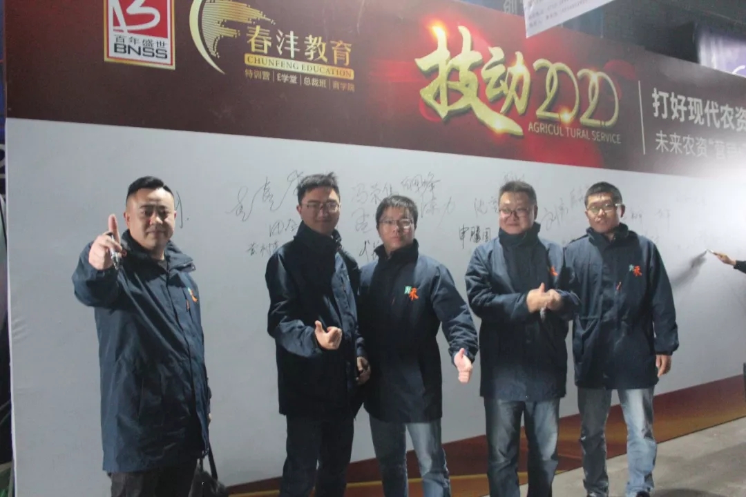 彩蛋：技动2020精彩瞬间！