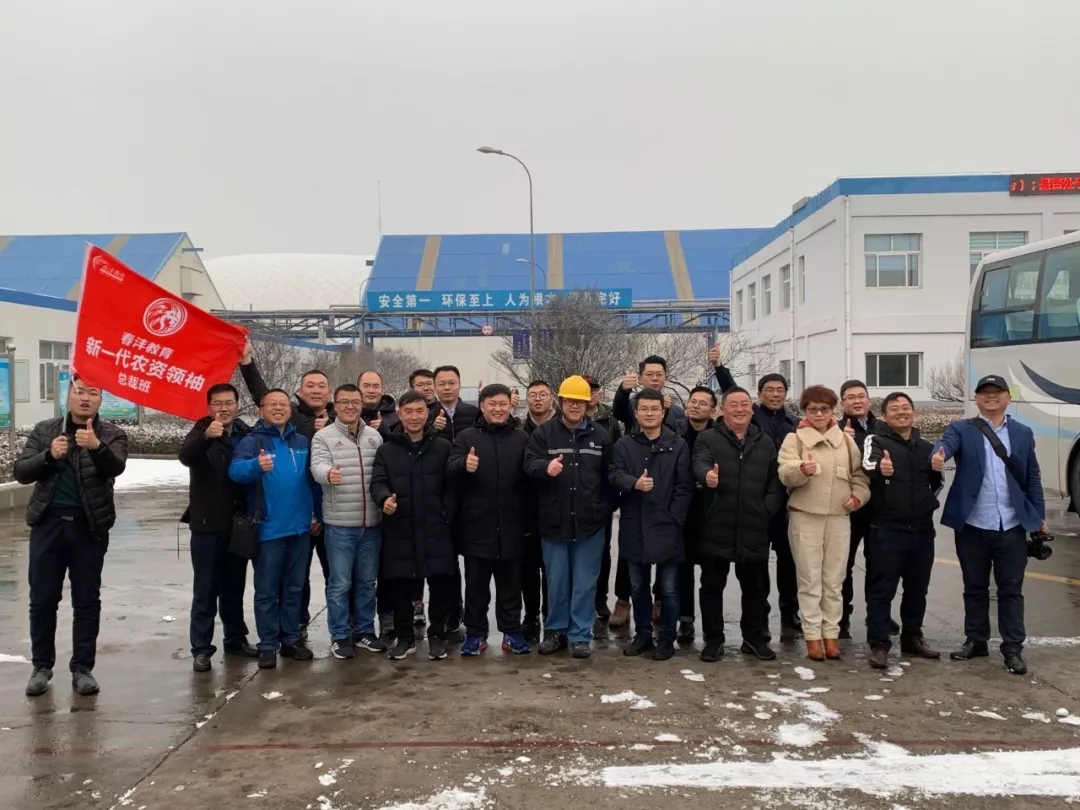 春沣新一代农资领袖总裁班第二、三期游学中阿撒可富