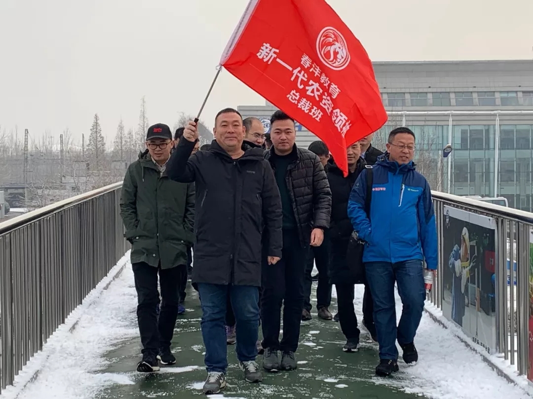 春沣新一代农资领袖总裁班第二、三期游学中阿撒可富