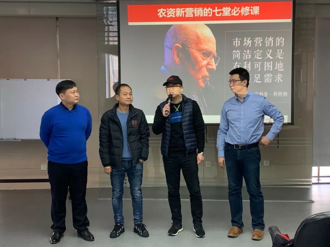 春沣新一代农资领袖总裁班第二、三期游学中阿撒可富