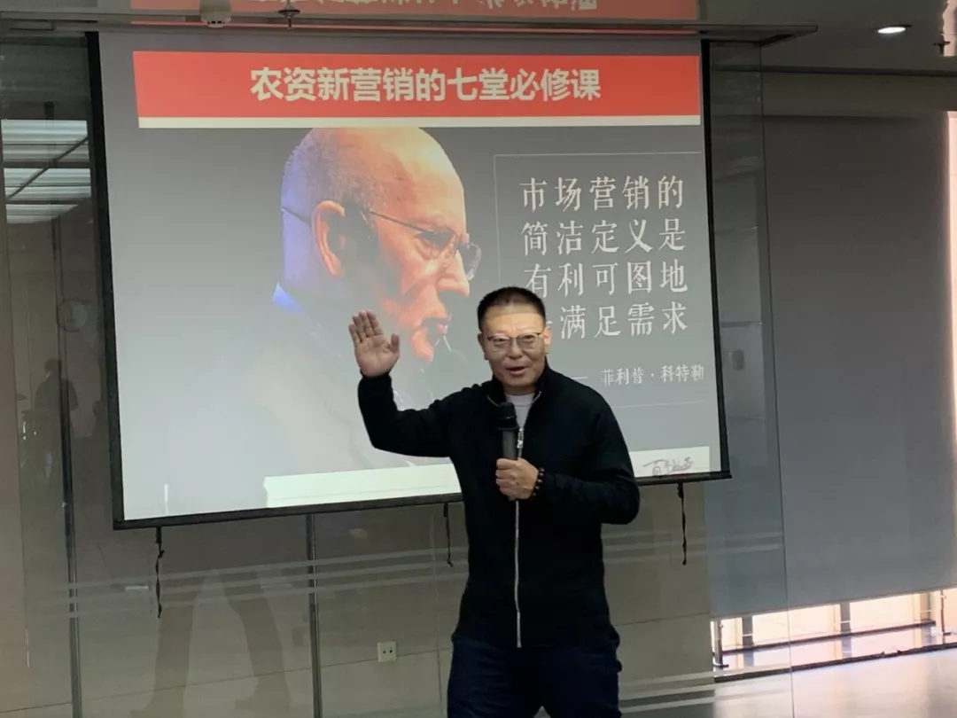 春沣新一代农资领袖总裁班第二、三期游学中阿撒可富