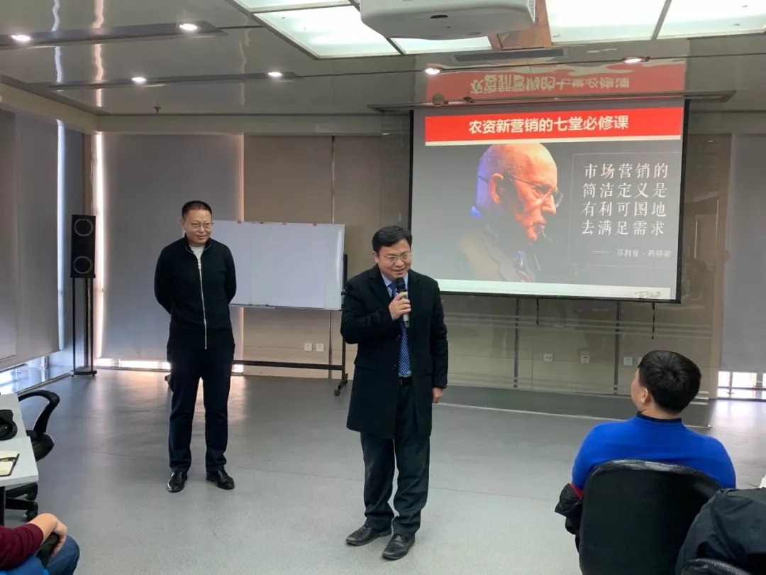 春沣新一代农资领袖总裁班第二、三期游学中阿撒可富