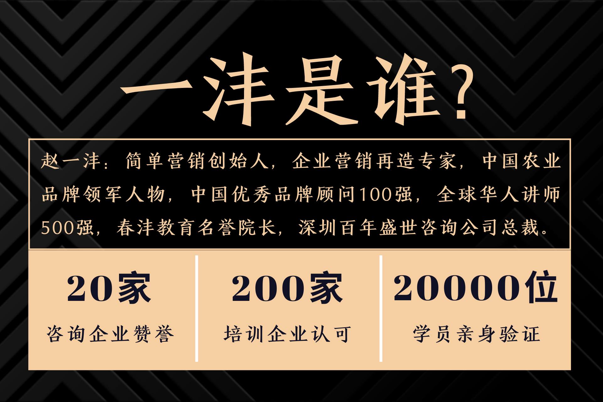 一沣小课,只适合少部分人的高端小课