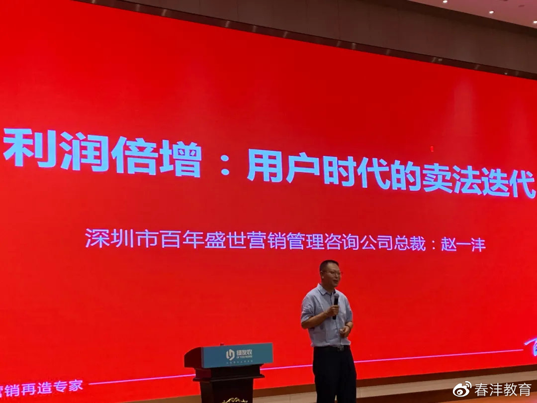 未来强基︱春沣教育走进广西绿友农