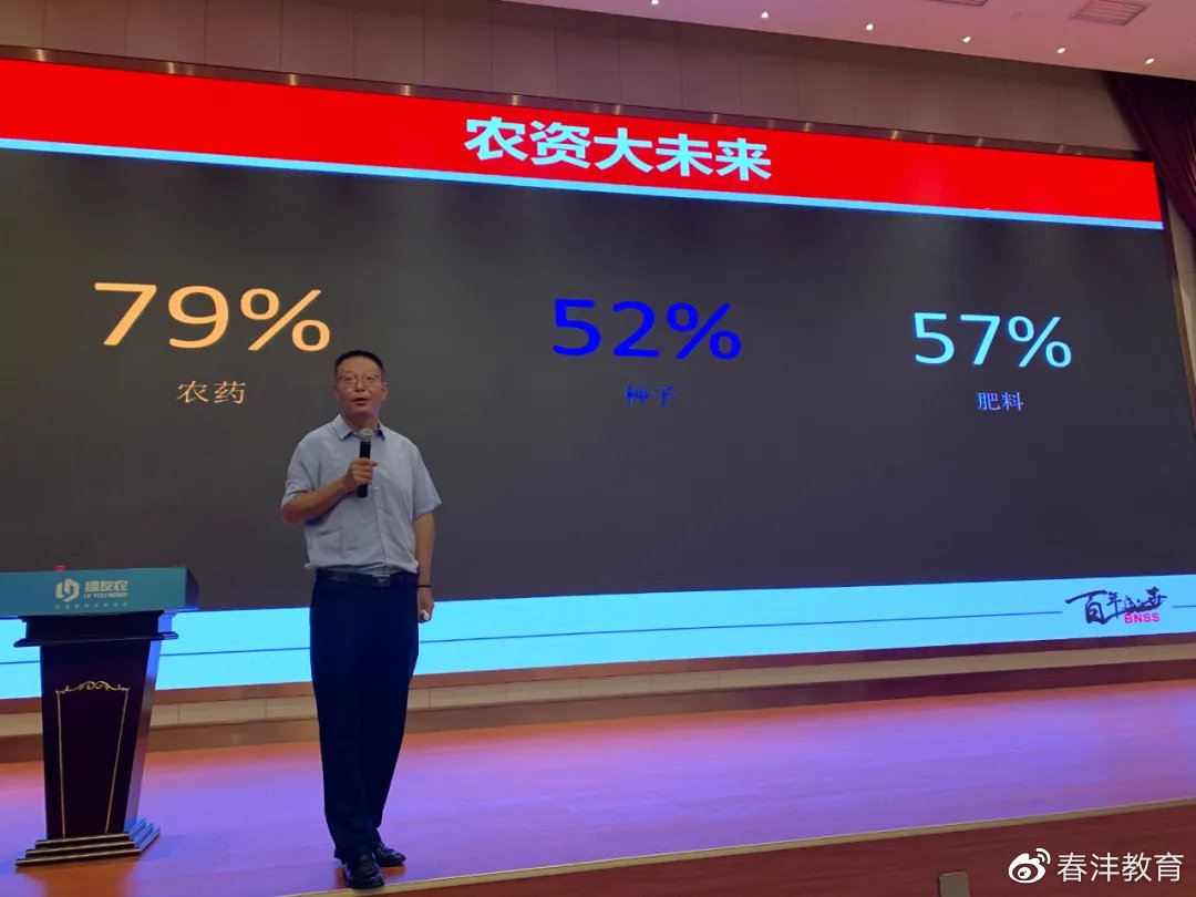 未来强基︱春沣教育走进广西绿友农