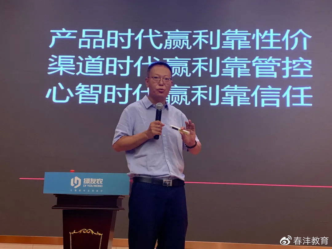 未来强基︱春沣教育走进广西绿友农