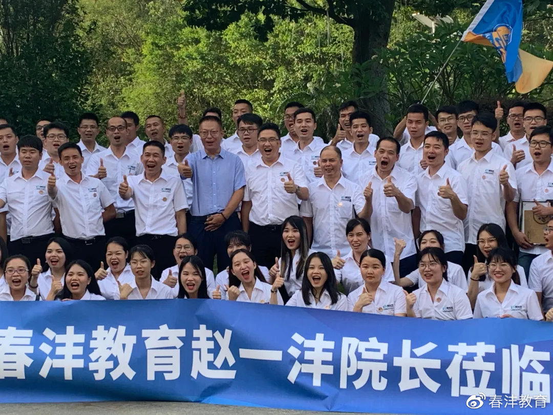 未来强基︱春沣教育走进广西绿友农