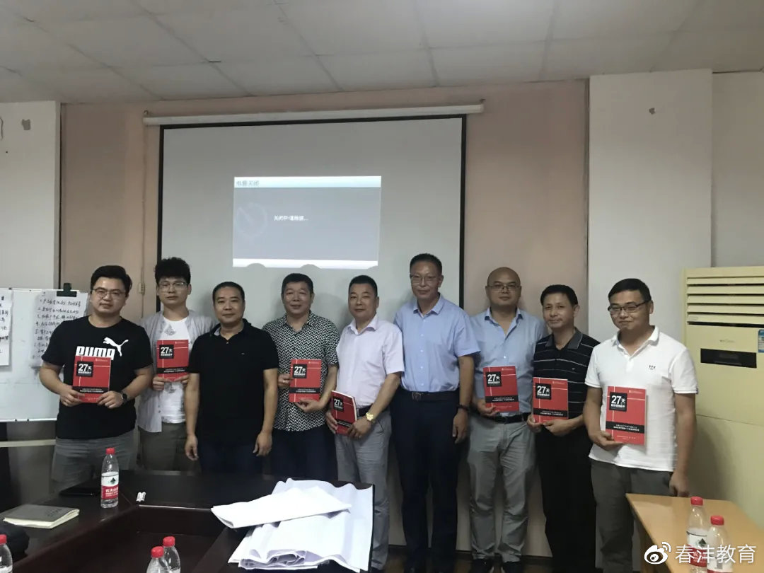 从“新”出发︱惠多利工业板块营销特训启动