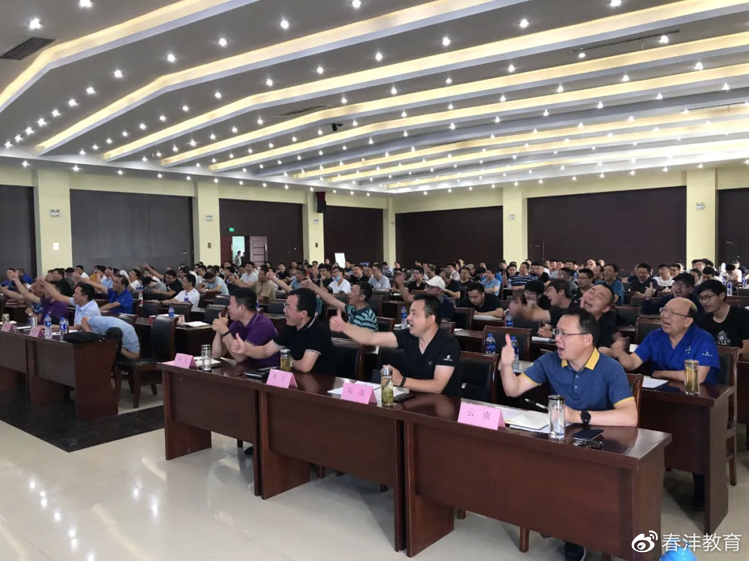 励志笃行战秋销︱春沣教育走进六国化工