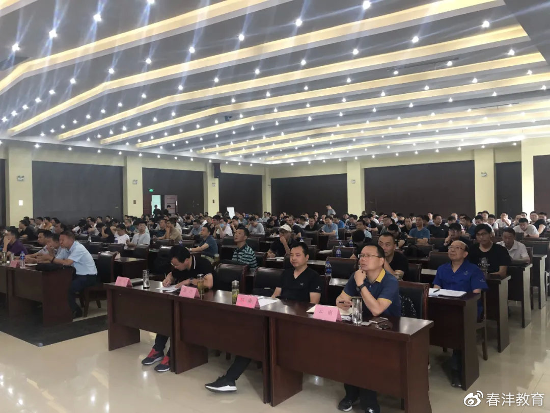 励志笃行战秋销︱春沣教育走进六国化工