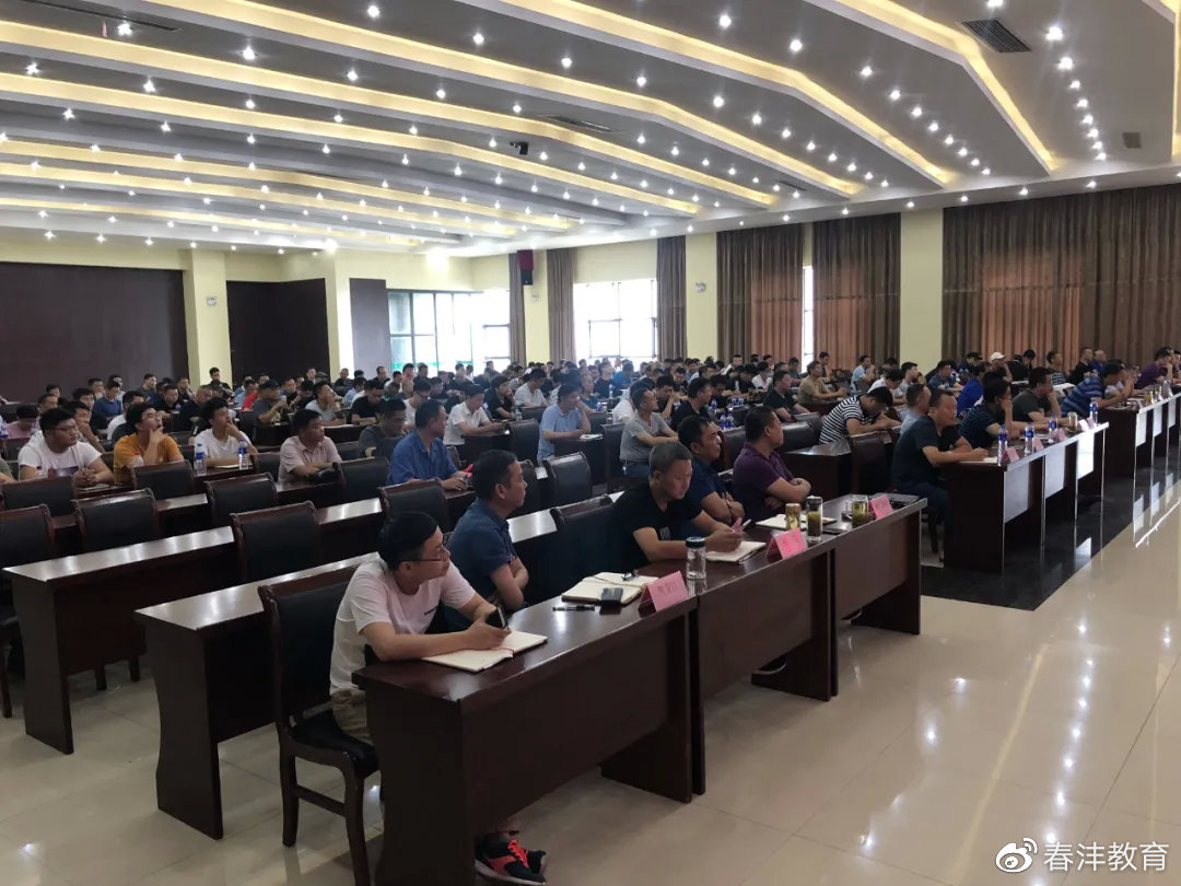 励志笃行战秋销︱春沣教育走进六国化工