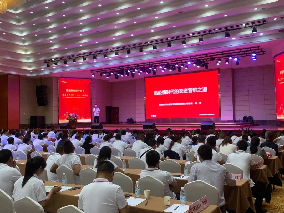 春沣教育院长赵一沣受邀参加云南世耕十周年庆典