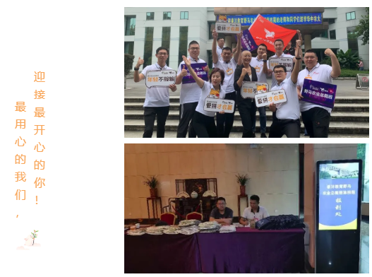 春沣四野：一起遇见最好的自己