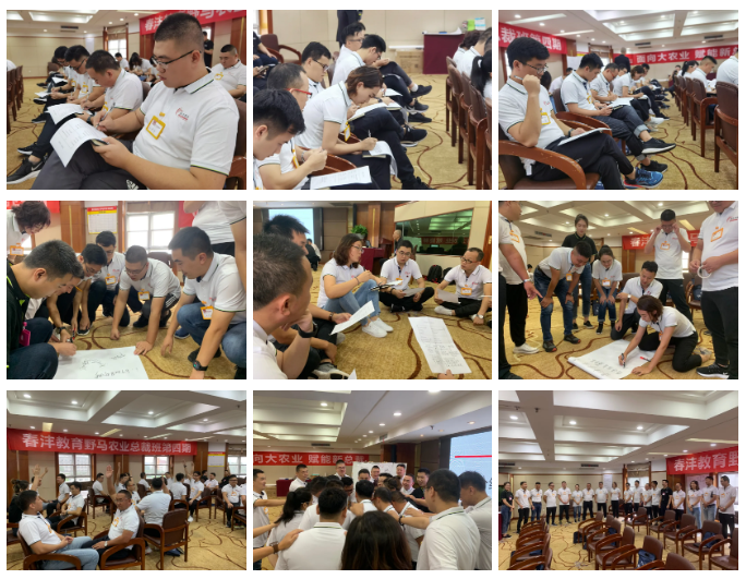 春沣四野：一起遇见最好的自己