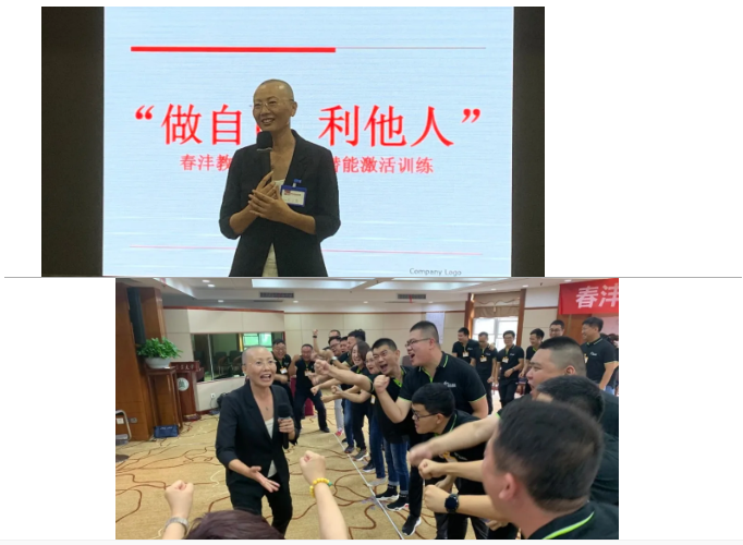 春沣四野：一起遇见最好的自己