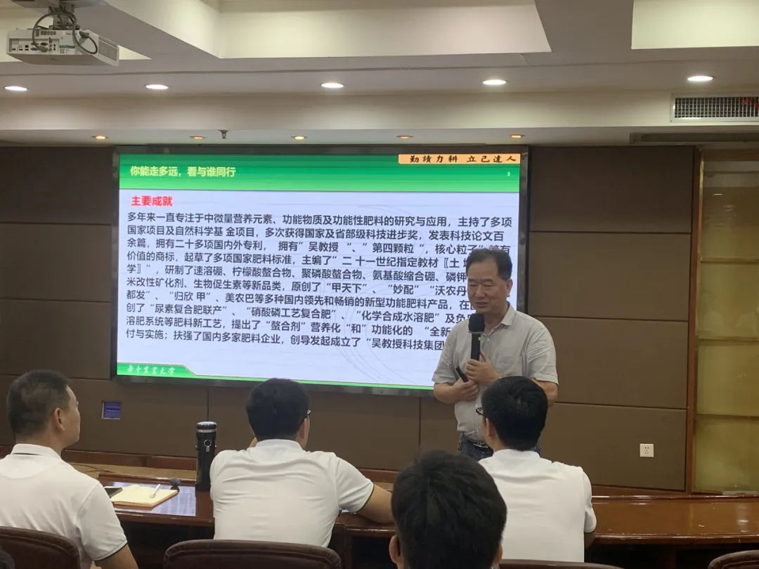 春沣四野：一起遇见最好的自己