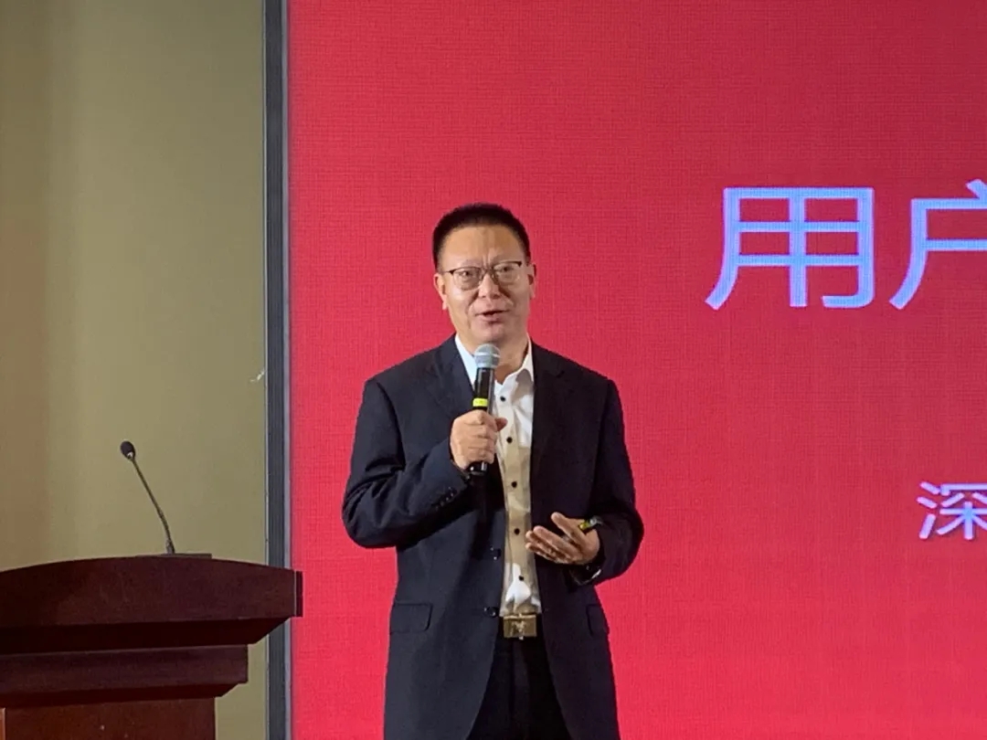 泰山论道丨赵一沣受邀参加烟台泓源2020核心客户峰会暨泰山商学院启动会