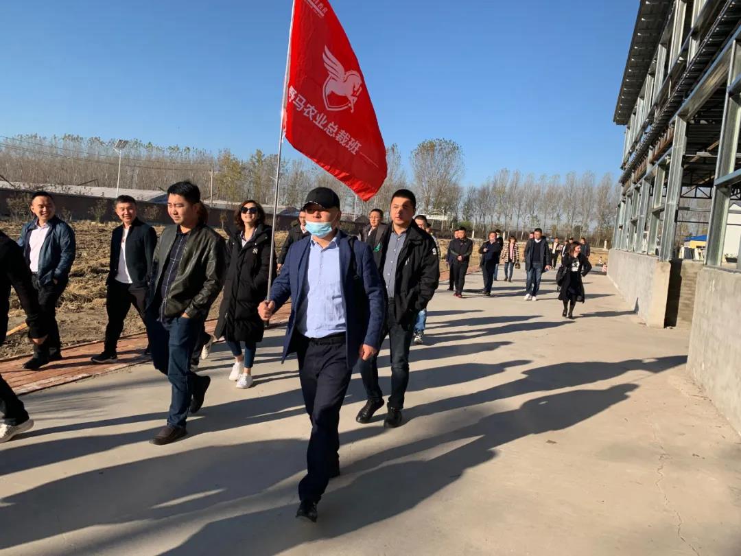 线上霸屏，线下进田丨春沣野马农业总裁班二期三期游学沈阳大光科技