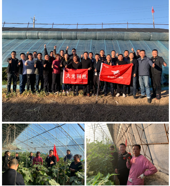 线上霸屏，线下进田丨春沣野马农业总裁班二期三期游学沈阳大光科技