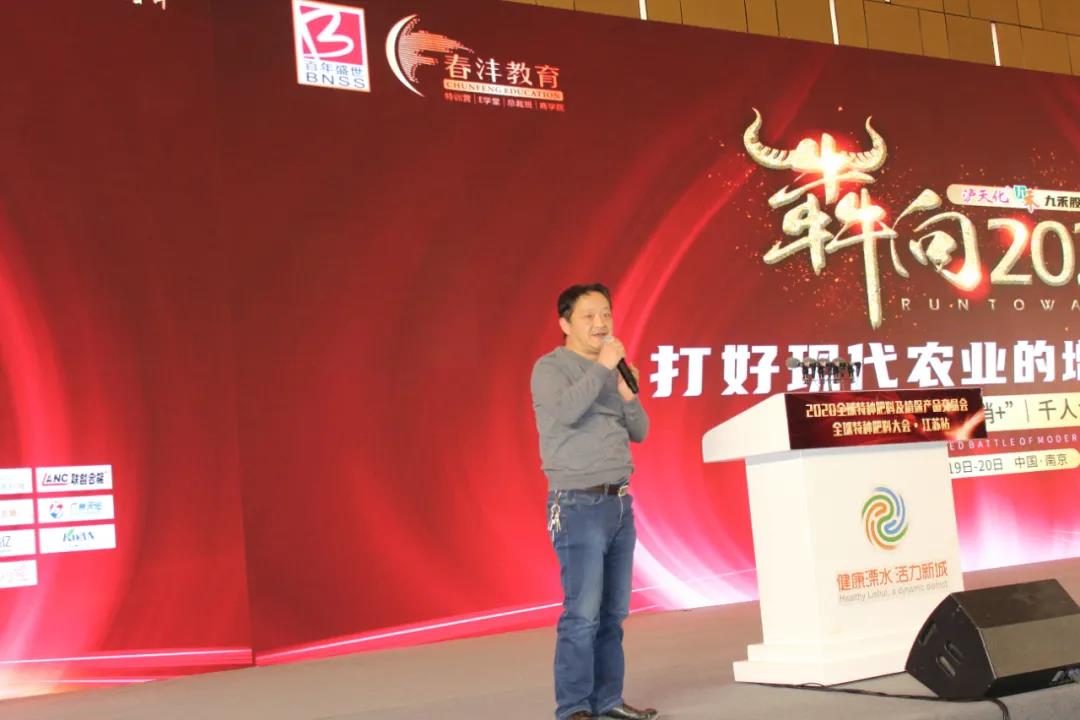 农资界大事件: 犇向2021:未来农资“营销+”千人大课盛大开启