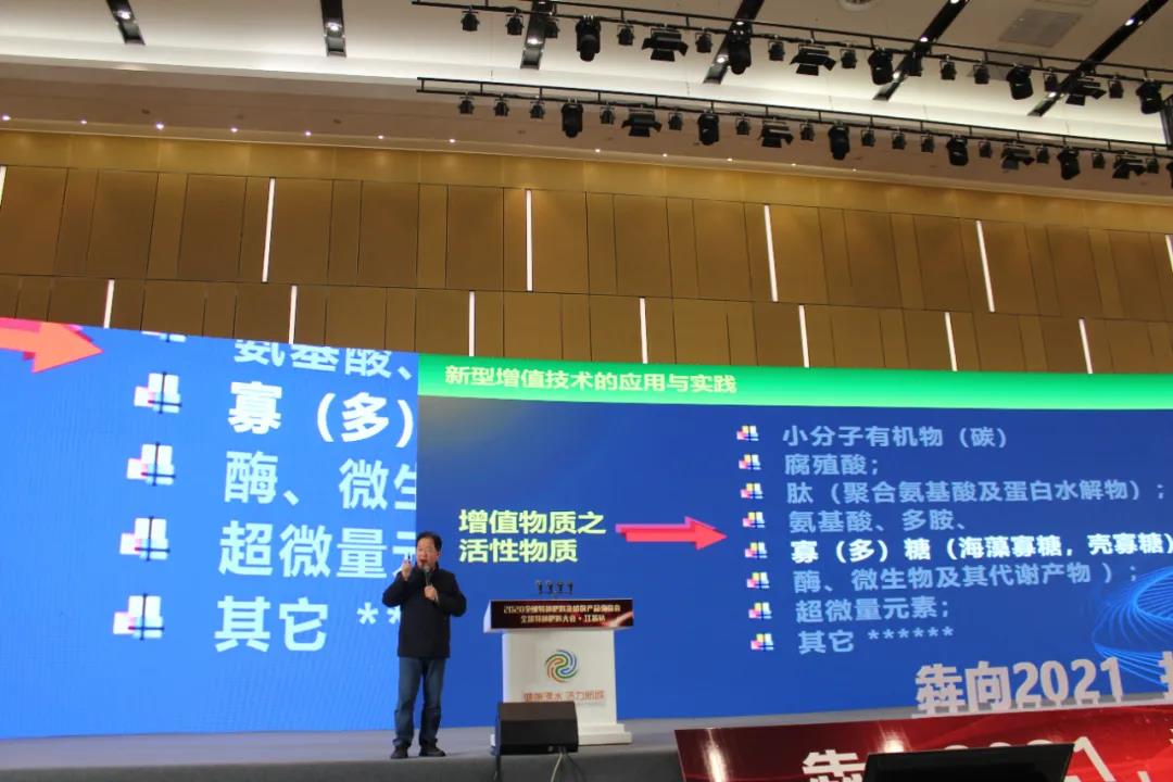 农资界大事件: 犇向2021:未来农资“营销+”千人大课盛大开启