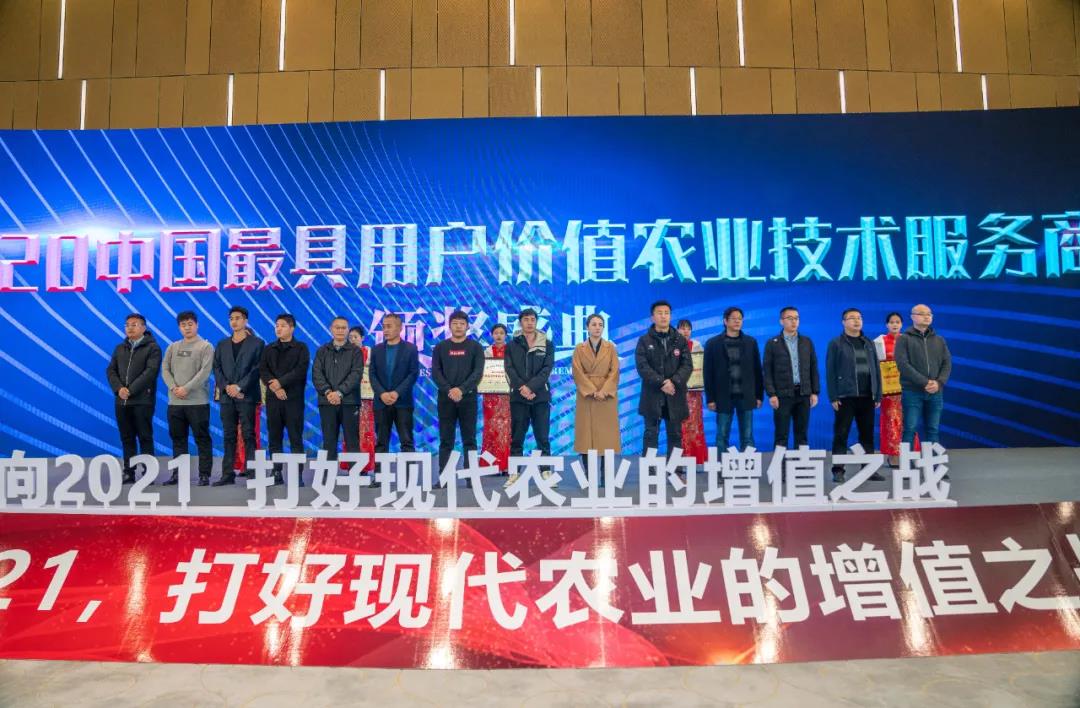 农资界大事件: 犇向2021:未来农资“营销+”千人大课盛大开启