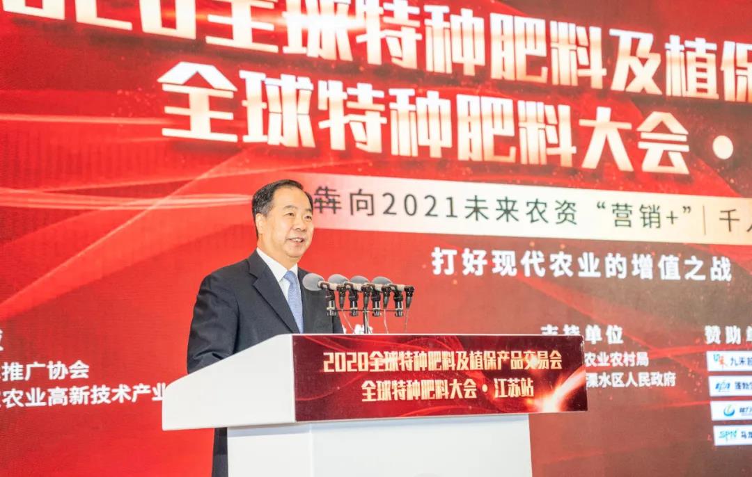 农资界大事件: 犇向2021:未来农资“营销+”千人大课盛大开启