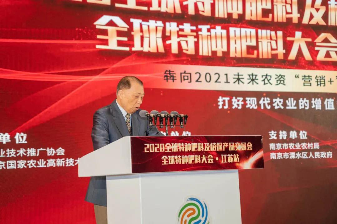 农资界大事件: 犇向2021:未来农资“营销+”千人大课盛大开启