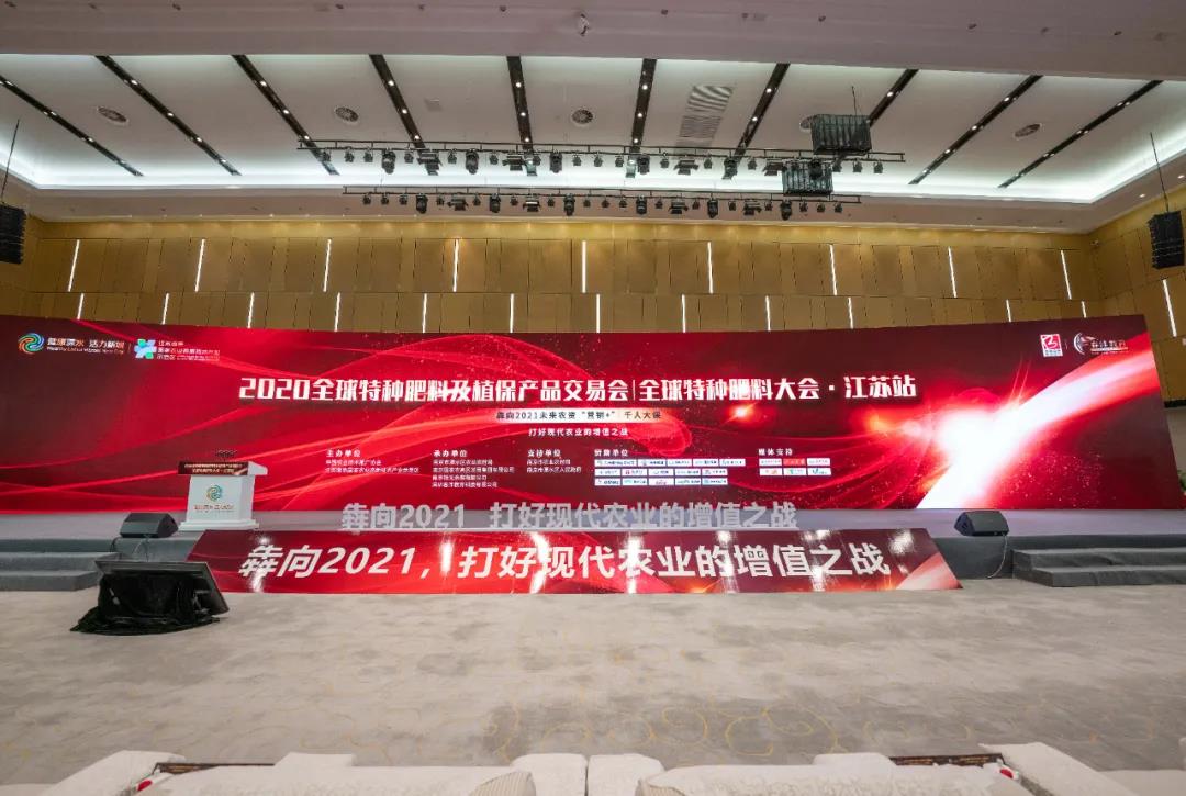 农资界大事件: 犇向2021:未来农资“营销+”千人大课盛大开启