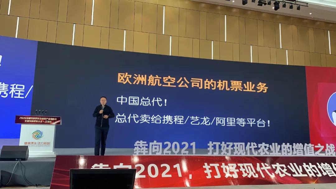 持续高质量输出|犇向2021:未来农资“营销+”千人大课精彩再继续