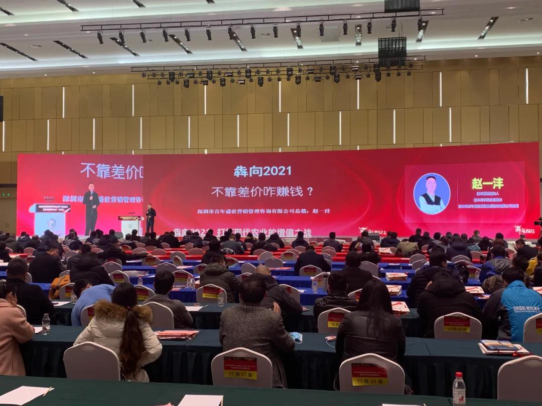 持续高质量输出|犇向2021:未来农资“营销+”千人大课精彩再继续