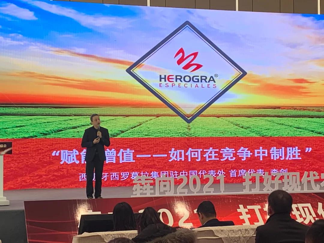 持续高质量输出|犇向2021:未来农资“营销+”千人大课精彩再继续