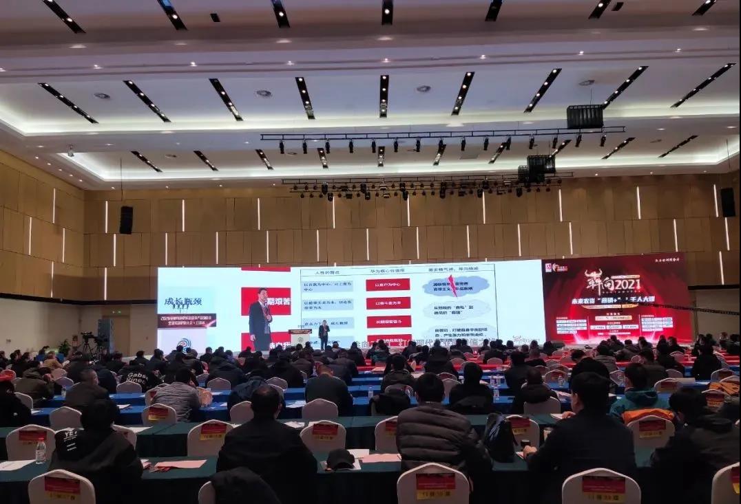 持续高质量输出|犇向2021:未来农资“营销+”千人大课精彩再继续