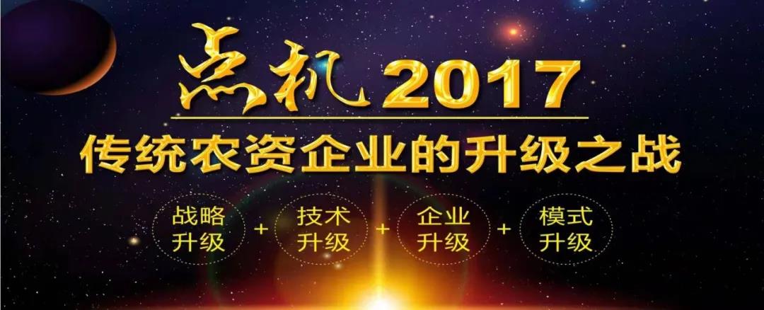 赵一沣演讲全文:犇向2021千人大课