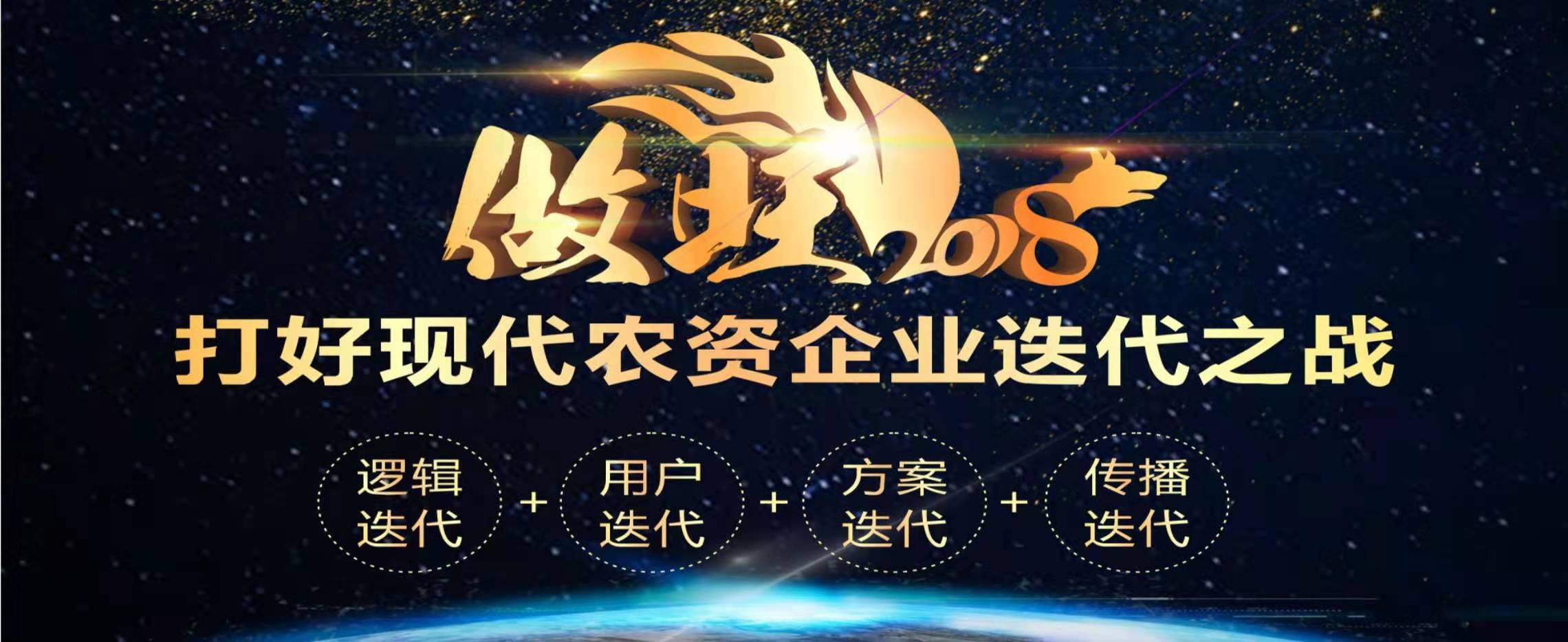 赵一沣演讲全文:犇向2021千人大课