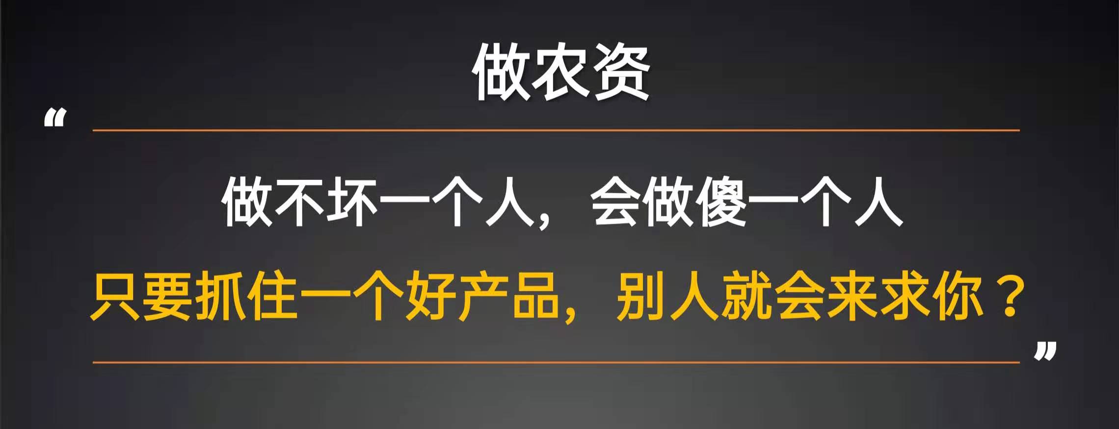 赵一沣演讲全文:犇向2021千人大课