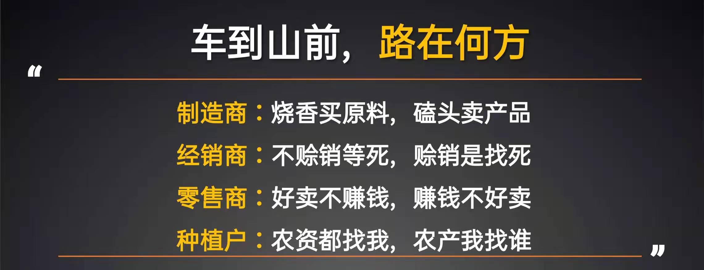 赵一沣演讲全文:犇向2021千人大课