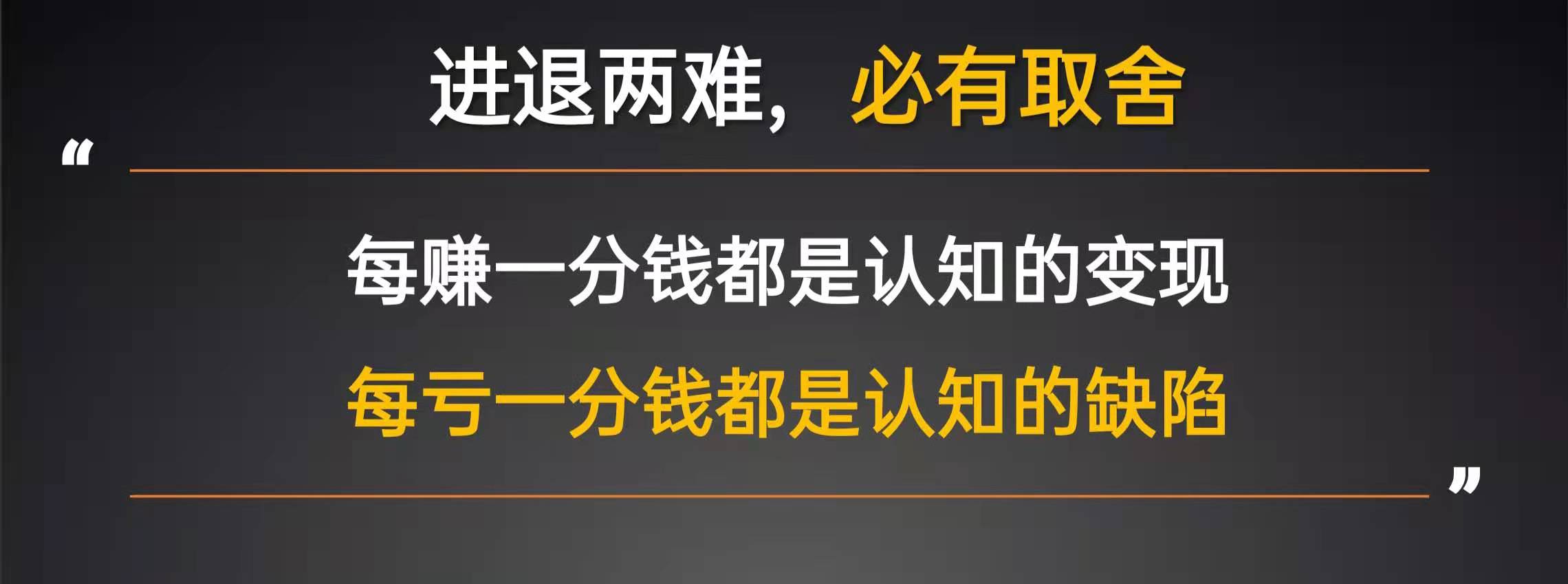 赵一沣演讲全文:犇向2021千人大课