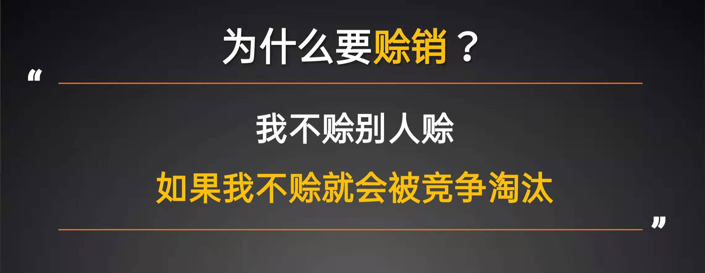 赵一沣演讲全文:犇向2021千人大课