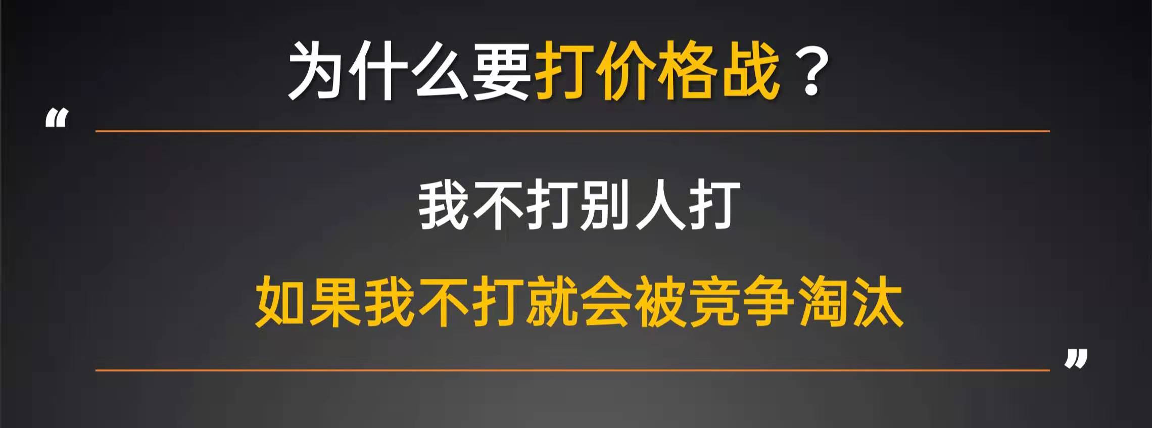 赵一沣演讲全文:犇向2021千人大课