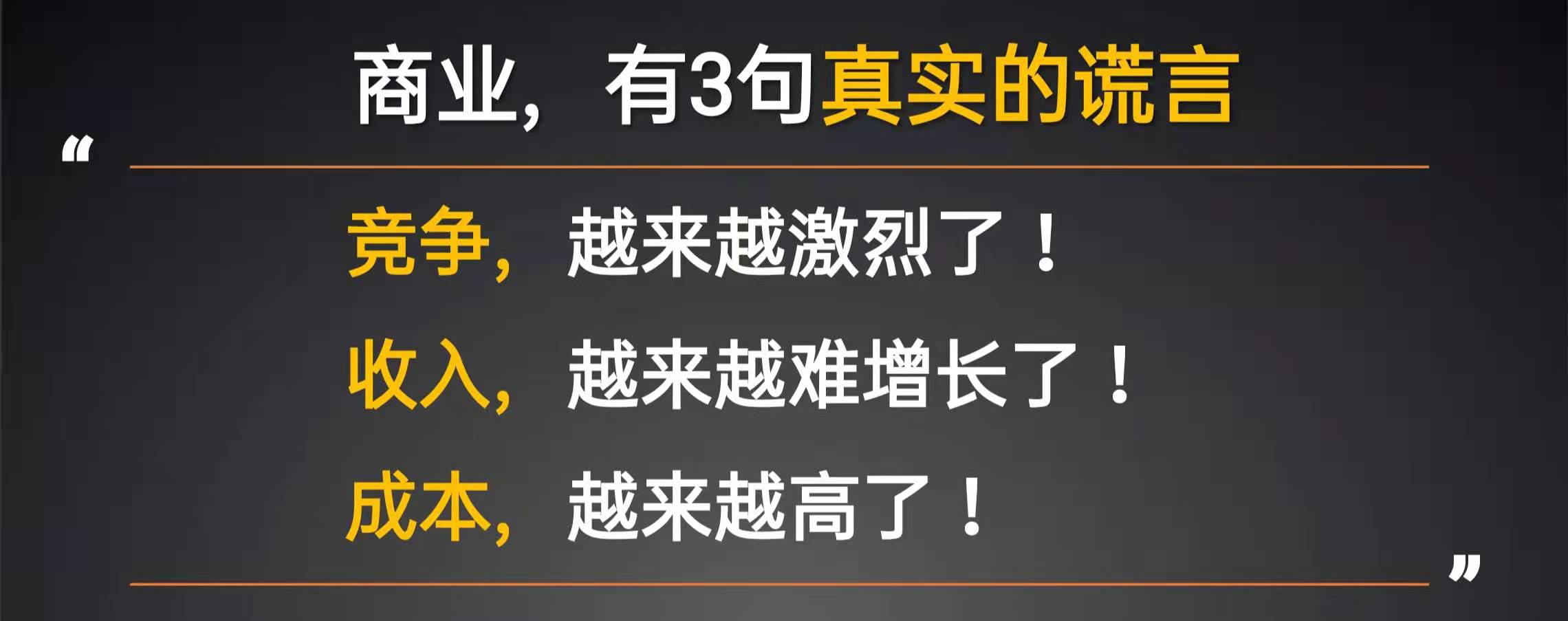 赵一沣演讲全文:犇向2021千人大课