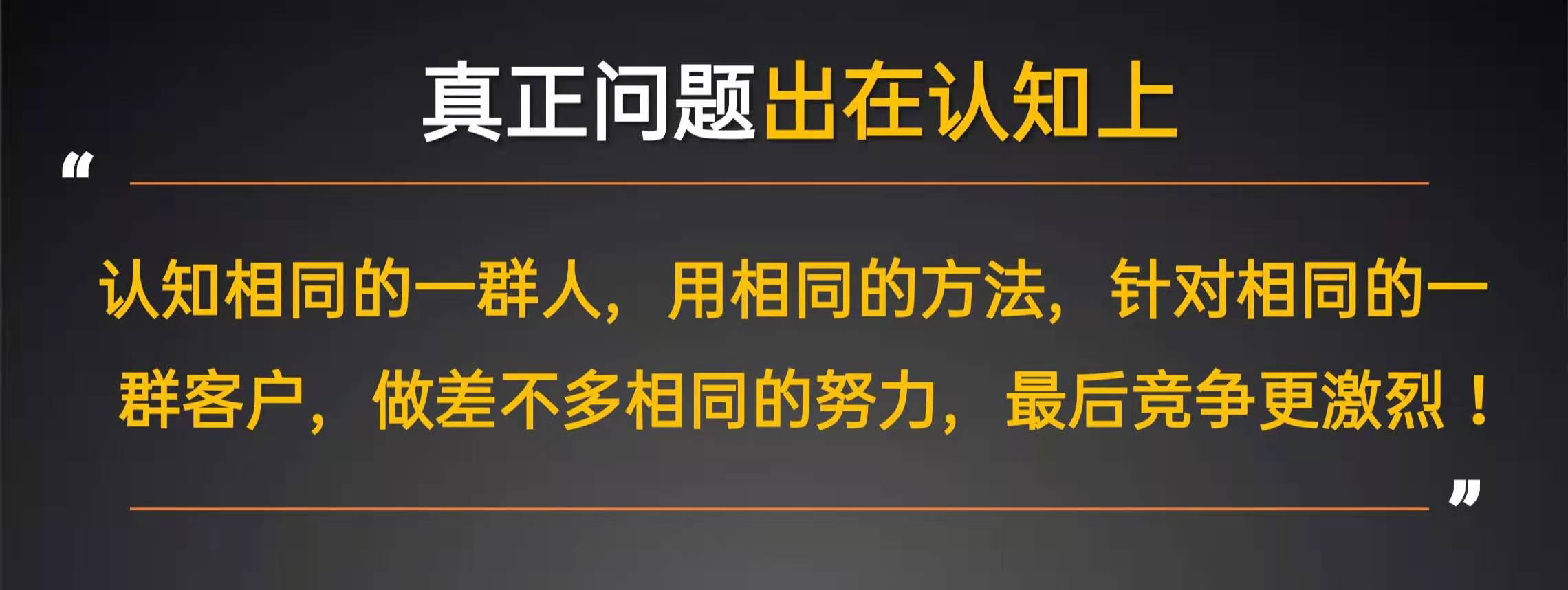 赵一沣演讲全文:犇向2021千人大课