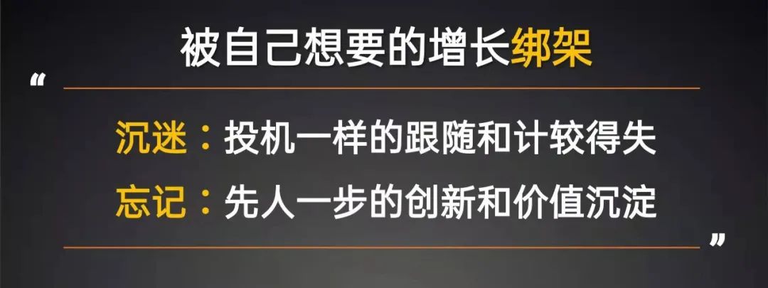 赵一沣演讲全文:犇向2021千人大课